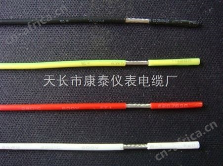 AGR电线/电缆
