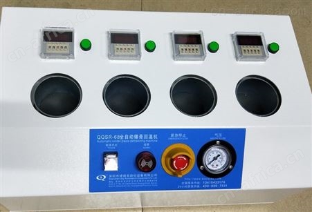 琦琦自动化专业生产QQSR-684锡膏回温机 4工位定时锡膏回温机 锡膏定时器 机械定时器