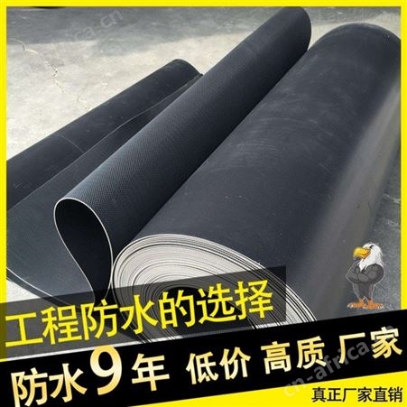 sbs防水卷材1型sbs自粘防水卷材 自粘防水卷材屋顶使用1.5mm