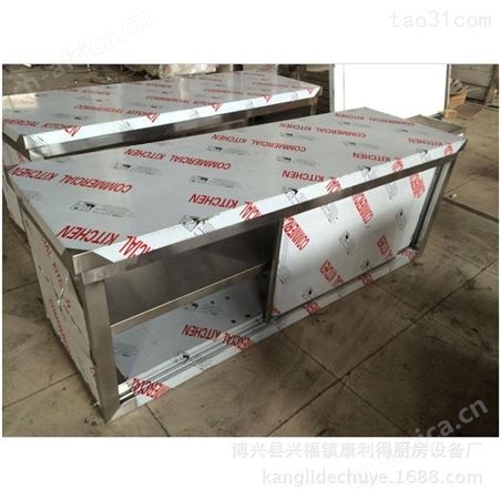 灯架工作台 潍坊灯架工作台
