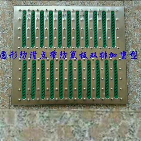 下水沟不锈钢盖板 汉中市洗车房不锈钢盖板厂家电话