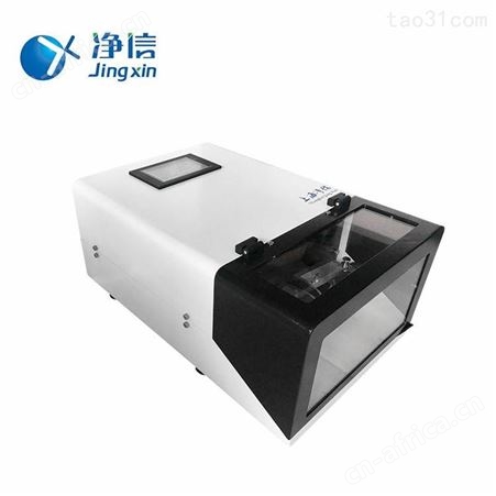 上海净信高通量组织研磨仪Tissuelyser-II多样品组织研磨机JX-2020