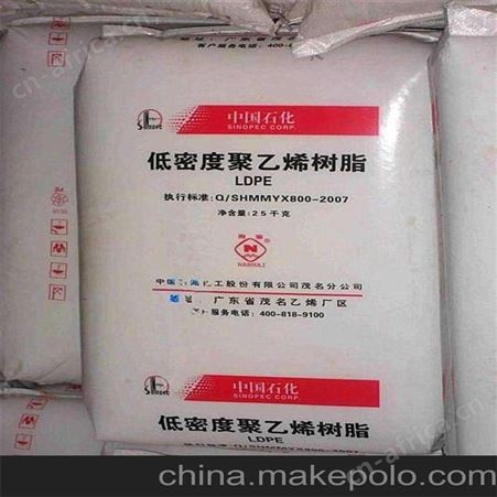 供应LDPE马来西亚PETLIN/C150Y吹膜级薄膜级透明薄膜包