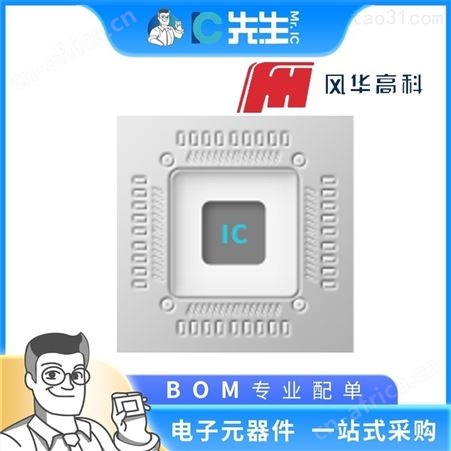 0603B223K500NTFENGHUA风华 0603B223K500NT 贴片电容 21+ SOP12