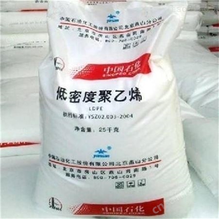 供应LDPE马来西亚PETLIN/C150Y吹膜级薄膜级透明薄膜包