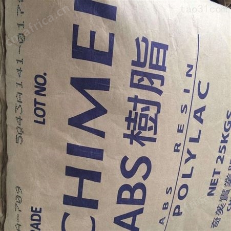 ABS 中国台湾台化AG15A2塑胶原料价格