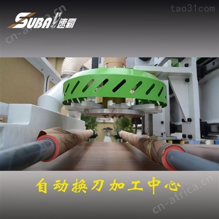 青岛速霸全屋定制家具生产线 四工序木工开料机 家具数控开料机