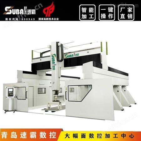 木模五轴机床生产商 速霸船舶模型加工中心 大型游艇模型加工中心