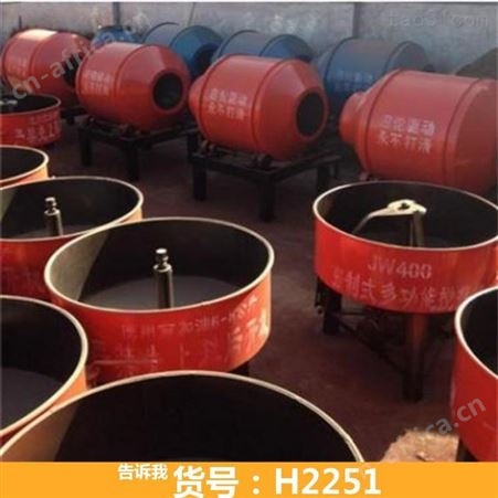 钜都平口搅拌机JW400搅拌机 混凝土储料搅拌机 立式砂浆机