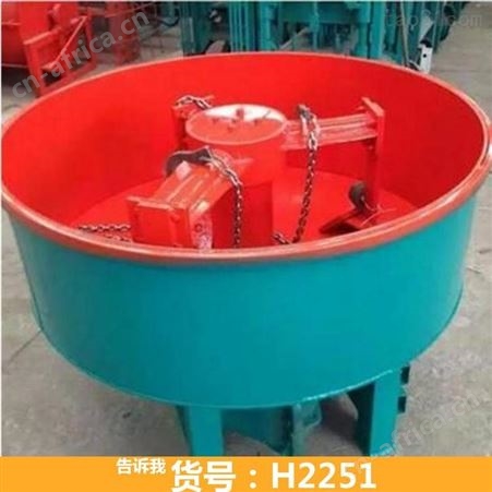 钜都平口搅拌机JW400搅拌机 混凝土储料搅拌机 立式砂浆机