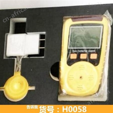 多种气体检测器 氢气检测仪 xcz9四合一气体检测仪