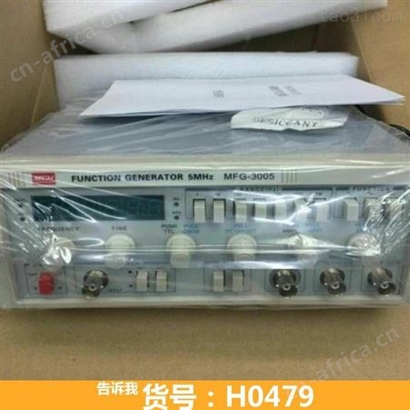 钜都函数信号发生器功率放大器 秒信号发生器 低频函数信号发生器