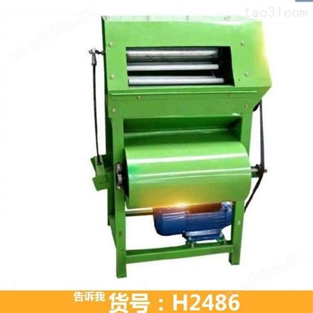 钜都大型花生摘果机 新型花生摘果机 新型自走式花生摘果机