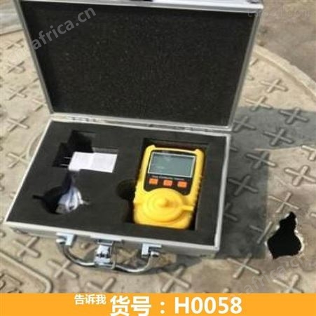 多种气体检测器 氢气检测仪 xcz9四合一气体检测仪