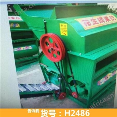 钜都大型花生摘果机 新型花生摘果机 新型自走式花生摘果机