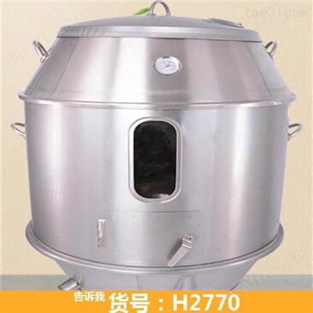 烤鸭皮机 烧鸭炉 木炭烤鸡炉