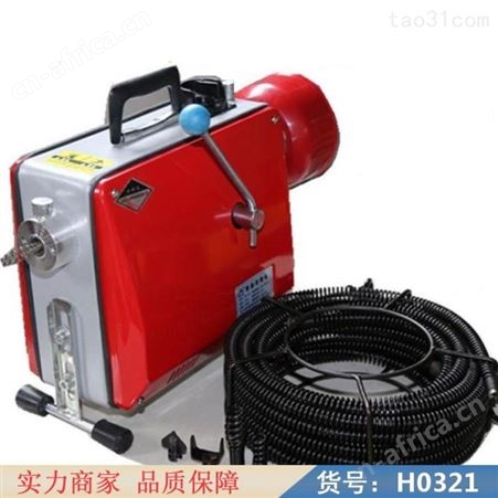 钜都家用管道疏通机 管道疏通机80 保通管道疏通机货号H0321