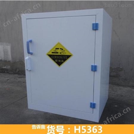 防酸碱柜 强酸碱储物柜 防酸碱类物证柜