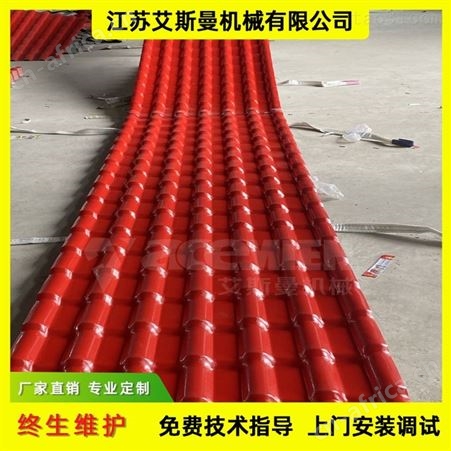 1050/880PVC梯形瓦机器供应厂家，琉璃瓦设备机器生产线，合成树脂瓦设备机器生产厂家