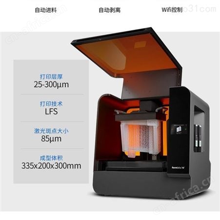 高温透明高强度-牙齿3D打印机-上海复志
