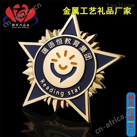 学校校徽 正规的镶嵌厂家