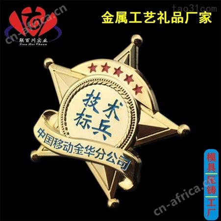 学校校徽 正规的设计价格