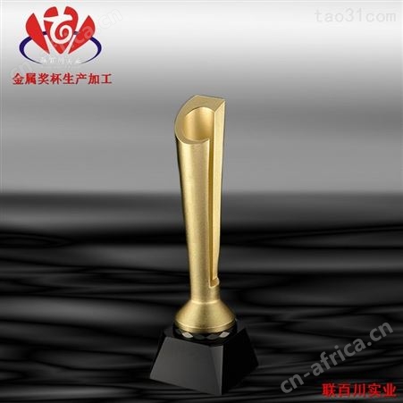 纪念奖杯 金属奖杯模具价格 造型大气美观