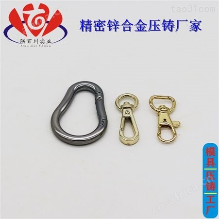 箱包扣配件 有实力的箱包配件模具报价