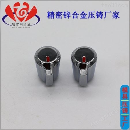 锌合金压铸件 正规的压铸模定制