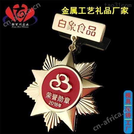 压铸 的镶嵌代理