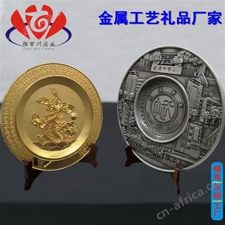 金属工艺礼品设计 优良的工艺礼品批发