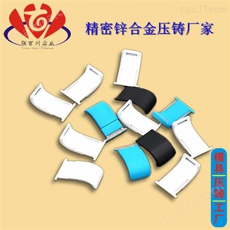 锌合金电子产品配件 正规的手表金属配件定制