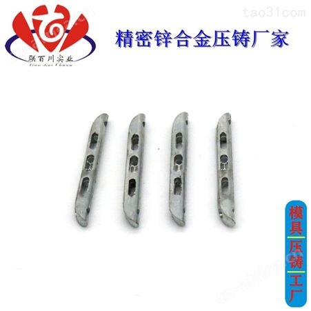 金属电子配件 正规的锌合金电子产品配件批发