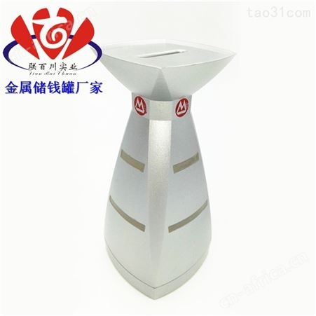 储钱罐工艺摆件 性价比高的储钱罐电话