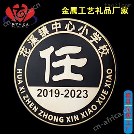 纯金 靠谱的铜质价格