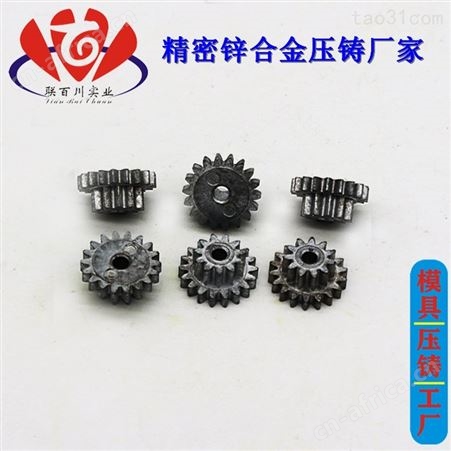 减速齿轮 好口碑的齿轮批发