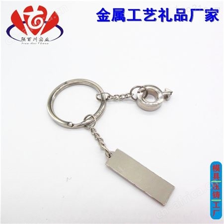 钥匙扣制作 放心的多工能钥匙扣定制