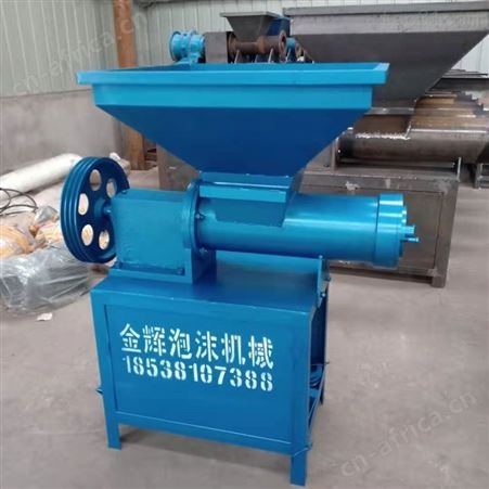 EPE XPE下脚料出坨机 220型分体泡沫化坨机全套设备 金辉 噪音小