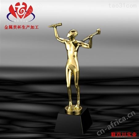 奖杯 金属奖杯模具品牌 价格合理
