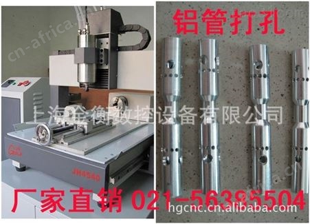 供应圆柱体打点机  铝管打孔雕刻机  乐器雕刻机