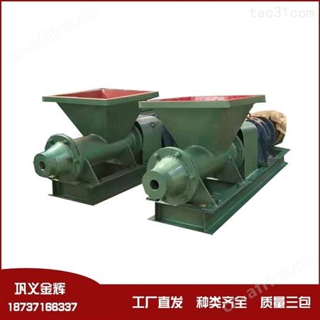 实用新款煤矿防爆炮泥机 5.5kw隧道炮泥机 金辉 强力下料产量高
