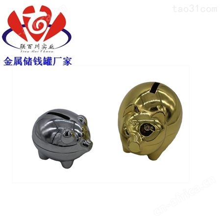 金属储钱罐 口碑好的铝合金存钱罐代理