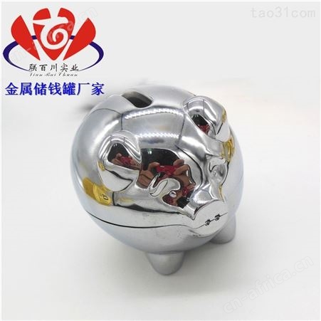 金属储钱罐 口碑好的铝合金存钱罐代理