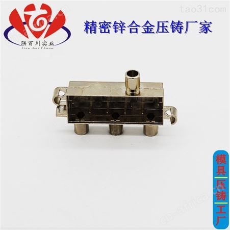 锌合金压铸外壳 正规的金属外壳定制