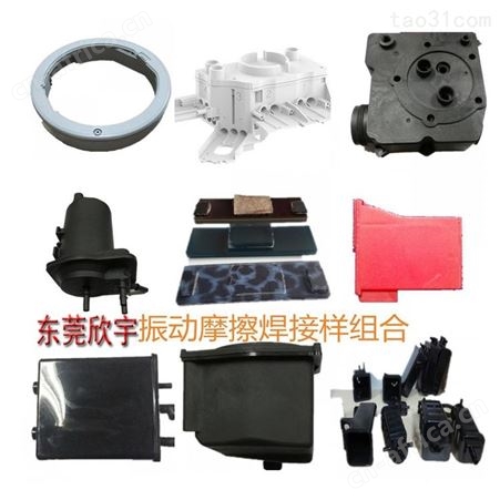 东莞PVC电脑精密控制热合机 高周波吸塑热合机 PVC热合机 欣宇设备厂家