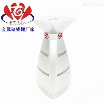 锌合金储钱罐 质量好的储钱罐摆件电话