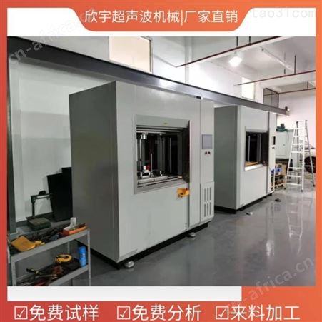 振动摩擦机 汽车灯振动摩擦焊接机 汽车配件振动摩擦机模具 欣宇规格齐全