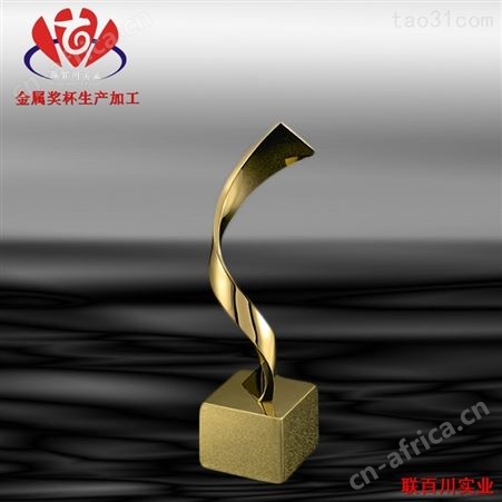 定做奖杯 锌合金奖杯价格 款式多样