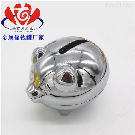 锌合金储钱罐 质量好的储钱罐摆件电话