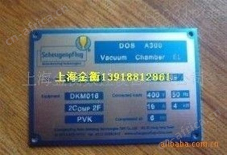长期供应金属刻字机  金属标牌雕刻机  金属铭牌雕刻机